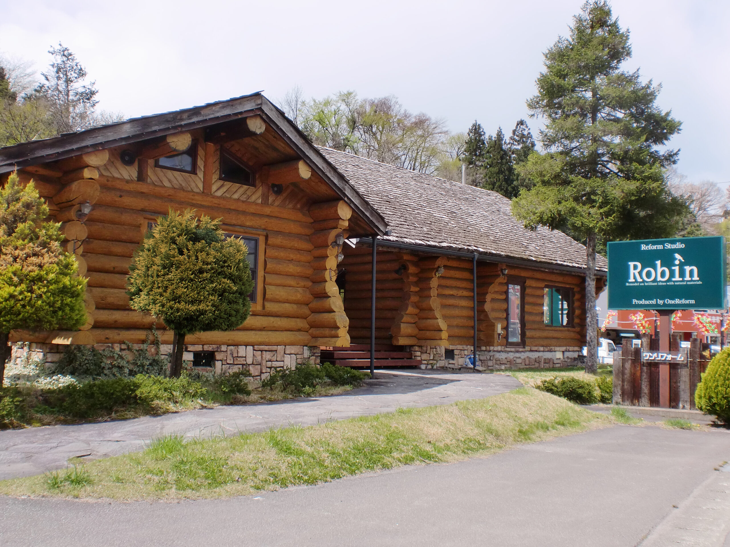 株式会社ロビン高山本店