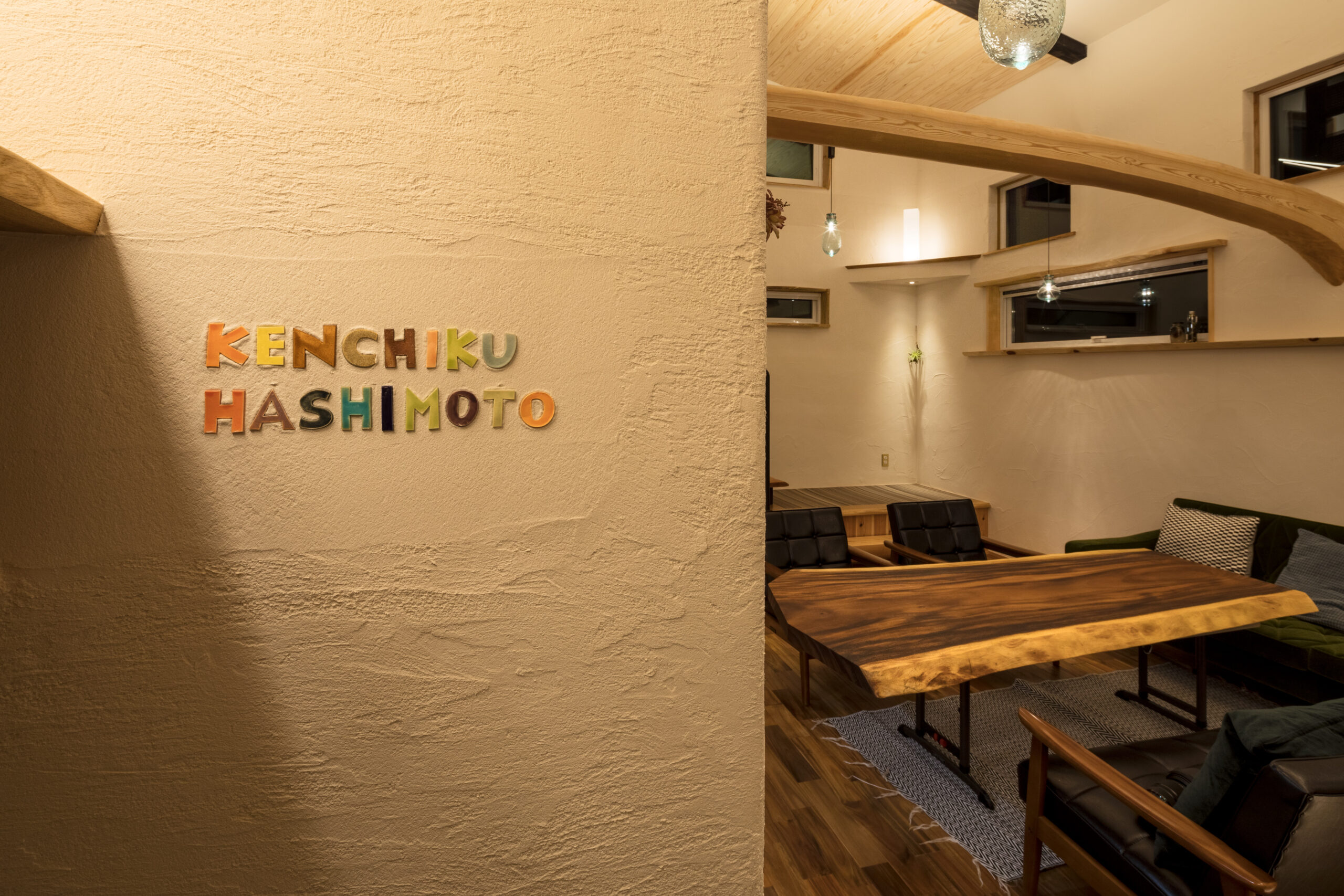 建築はし本のコンセプトルーム。